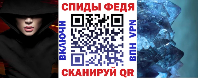 АМФЕТАМИН Premium  купить  цена  Воскресенск 