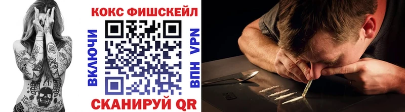 цена   ссылка на мегу ONION  Cocaine VHQ  Воскресенск 