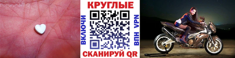 Экстази Дубай Воскресенск