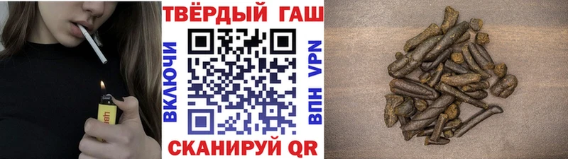 Гашиш ice o lator  Воскресенск 