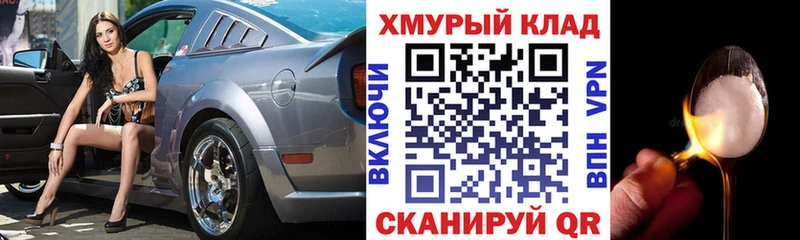 ГЕРОИН герыч  сколько стоит  Воскресенск 