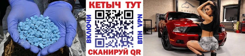 КЕТАМИН ketamine  MEGA онион  Воскресенск  как найти закладки 
