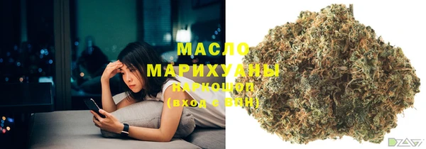 амфетамин Балахна