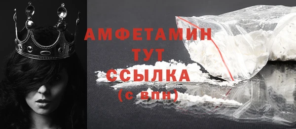 бошки Белокуриха