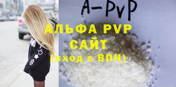 бошки Белокуриха