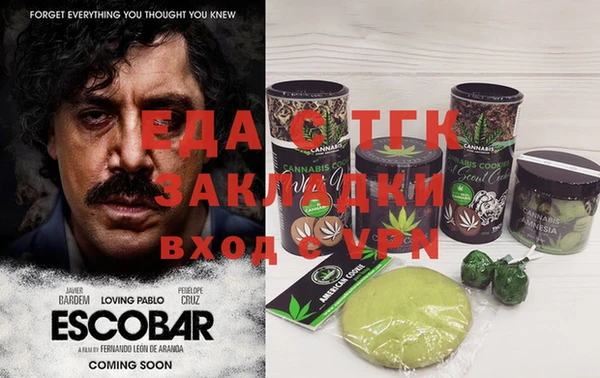 прущая мука Беломорск