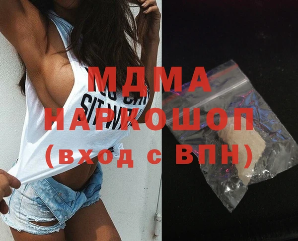 первитин Белоозёрский