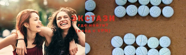 бошки Белокуриха