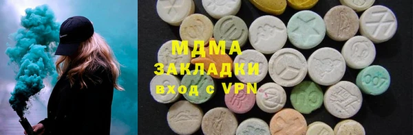 первитин Белоозёрский