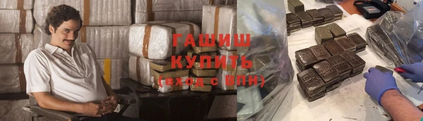 первитин Белоозёрский