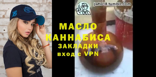 бошки Белокуриха