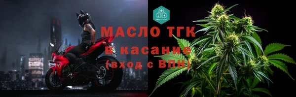 бошки Белокуриха