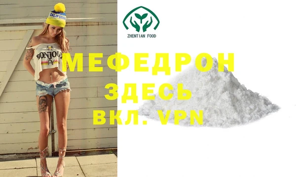 прущая мука Беломорск