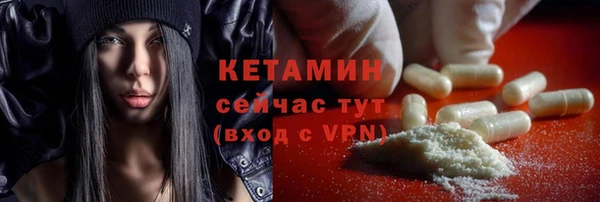 бошки Белокуриха