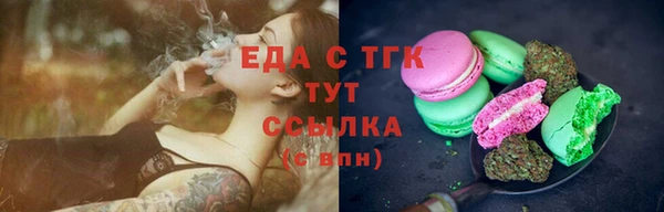 первитин Белоозёрский