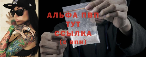 первитин Белоозёрский
