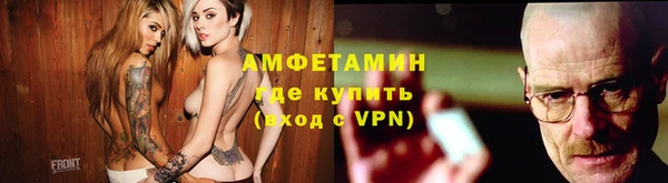 бошки Белокуриха