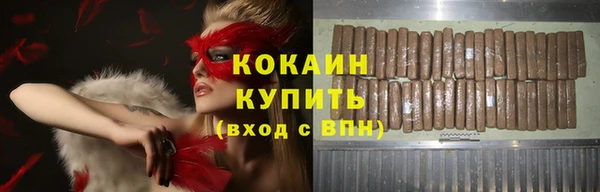 первитин Белоозёрский