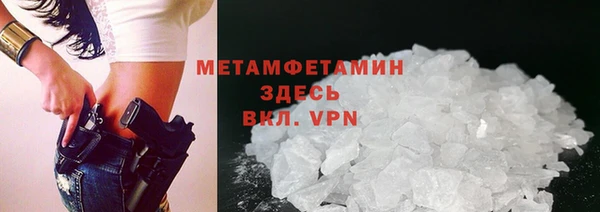 прущая мука Беломорск