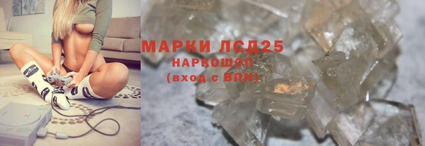 первитин Белоозёрский