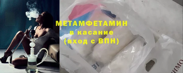 бошки Белокуриха