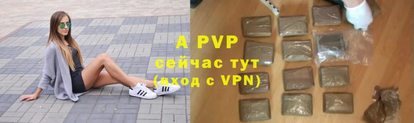 гашик Балабаново