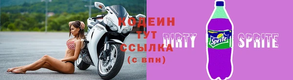 первитин Белоозёрский