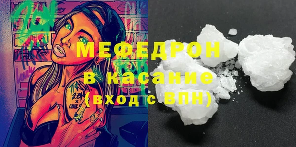 бошки Белокуриха
