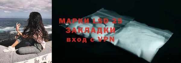 первитин Белоозёрский