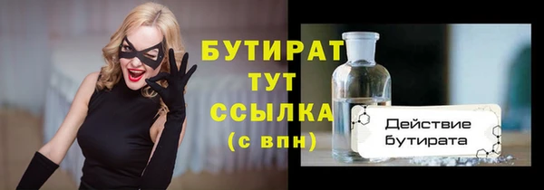 бошки Белокуриха