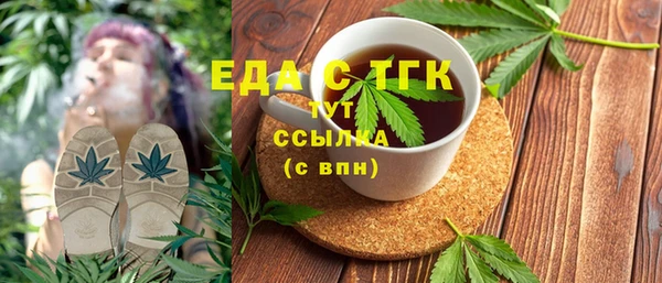 прущая мука Беломорск