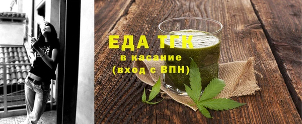 бошки Белокуриха