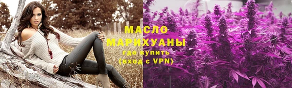 первитин Белоозёрский