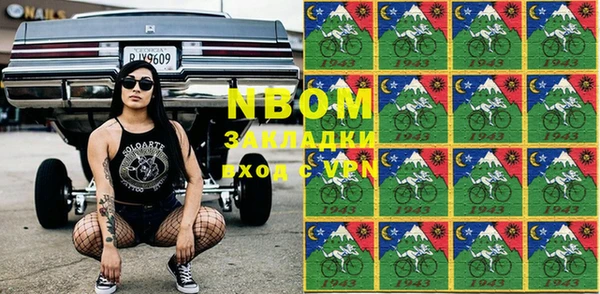 прущая мука Беломорск