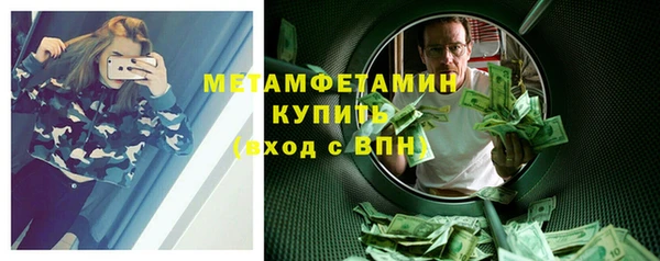 прущая мука Беломорск