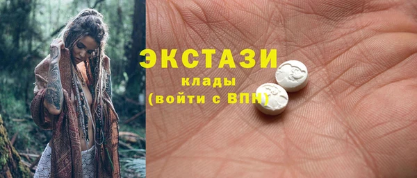 бошки Белокуриха