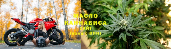 бошки Белокуриха
