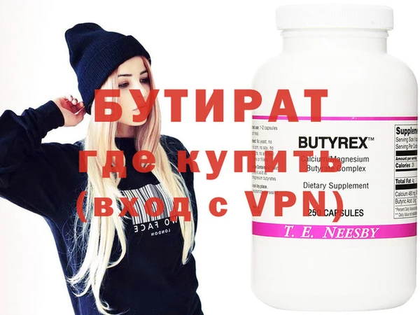 первитин Белоозёрский