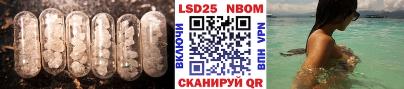купить закладку  Воскресенск  ЛСД экстази ecstasy 