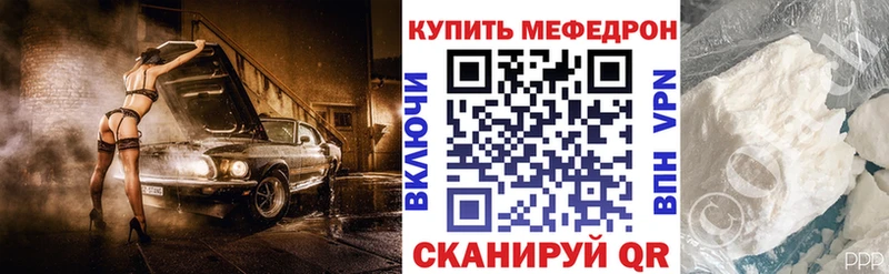 Меф мука  Воскресенск 
