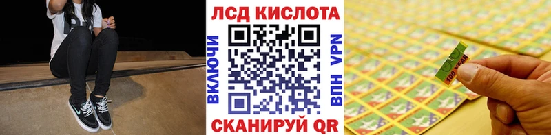 где купить наркоту  Воскресенск  МЕГА ONION  Марки 25I-NBOMe 1,8мг 